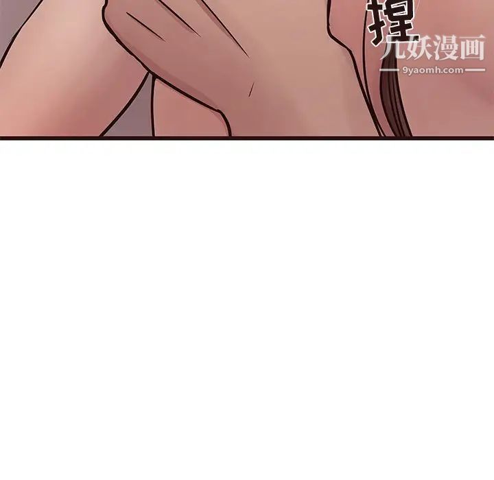 笨蛋哥哥第36话