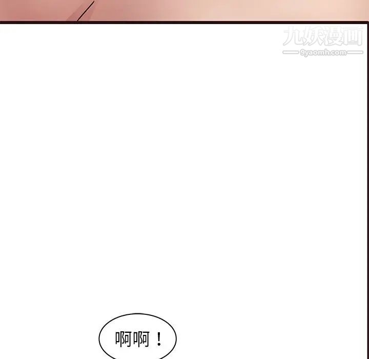 笨蛋哥哥第36话