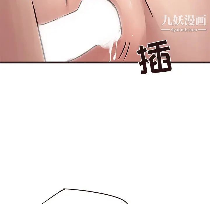 笨蛋哥哥第36话