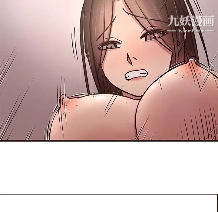 笨蛋哥哥第36話