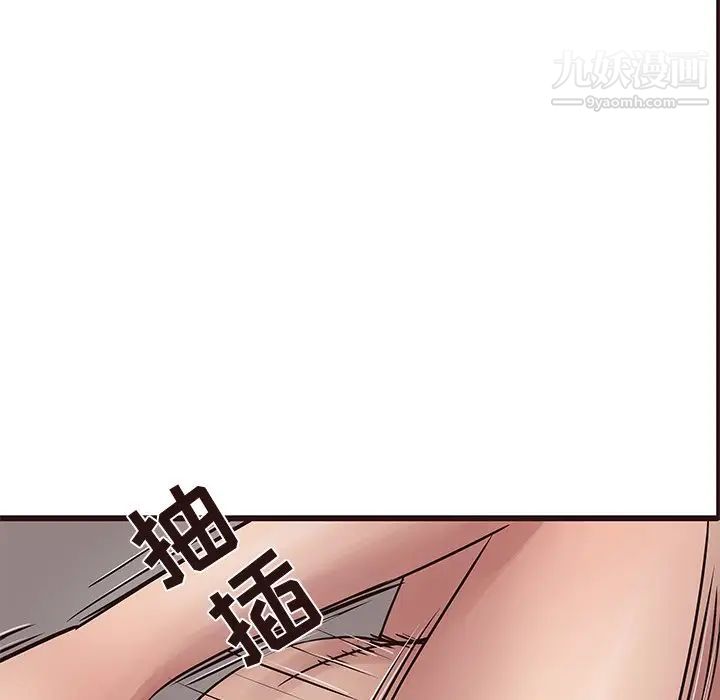 笨蛋哥哥第36话