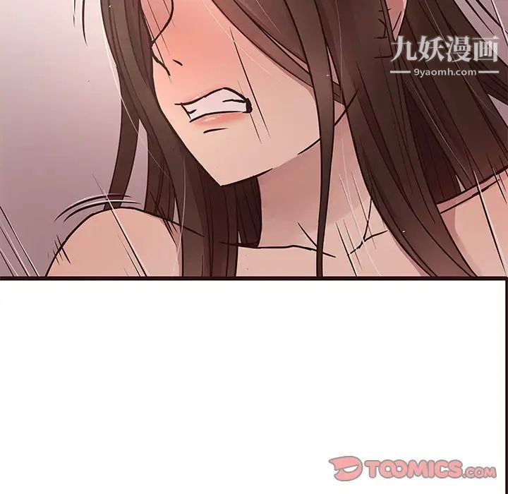 笨蛋哥哥第36话