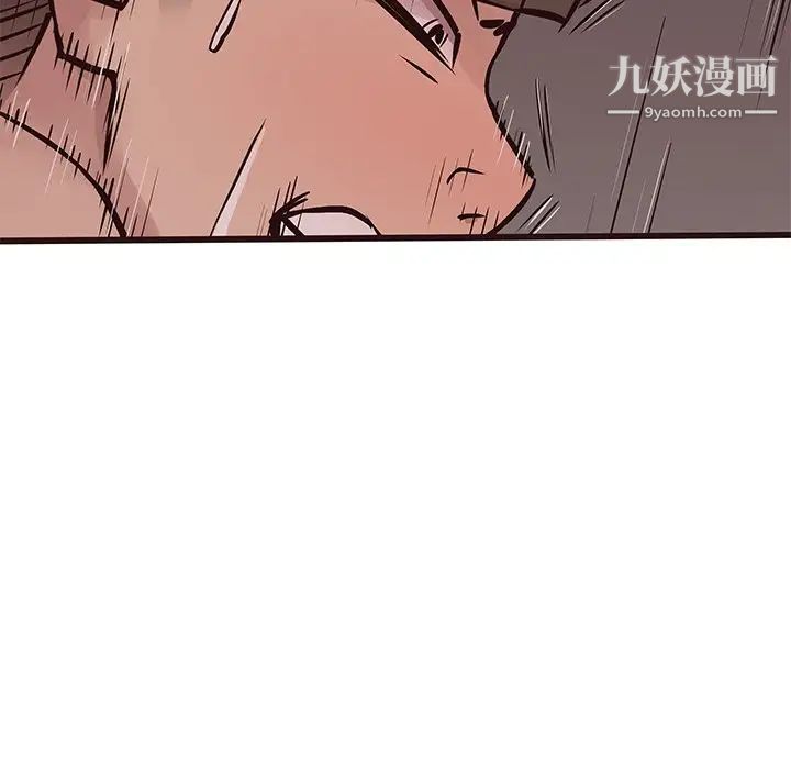 笨蛋哥哥第36话