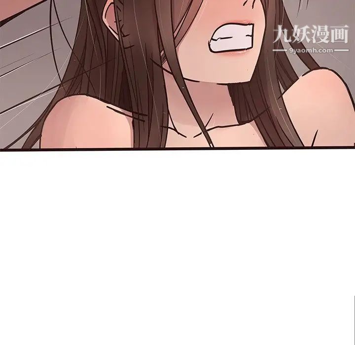 笨蛋哥哥第36话