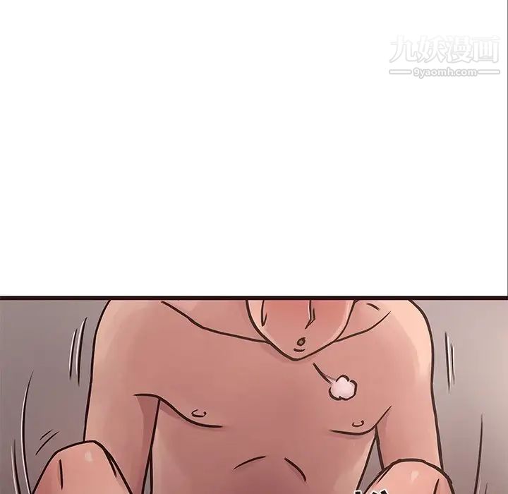 笨蛋哥哥第36话