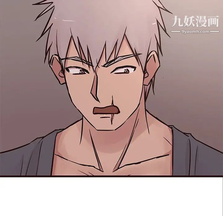 笨蛋哥哥第36话