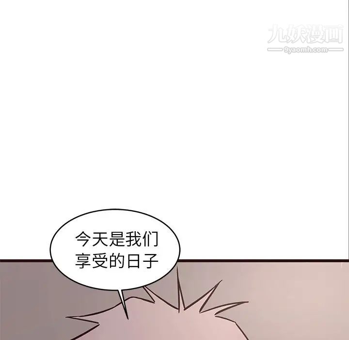 笨蛋哥哥第36话