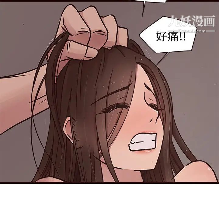 笨蛋哥哥第36话