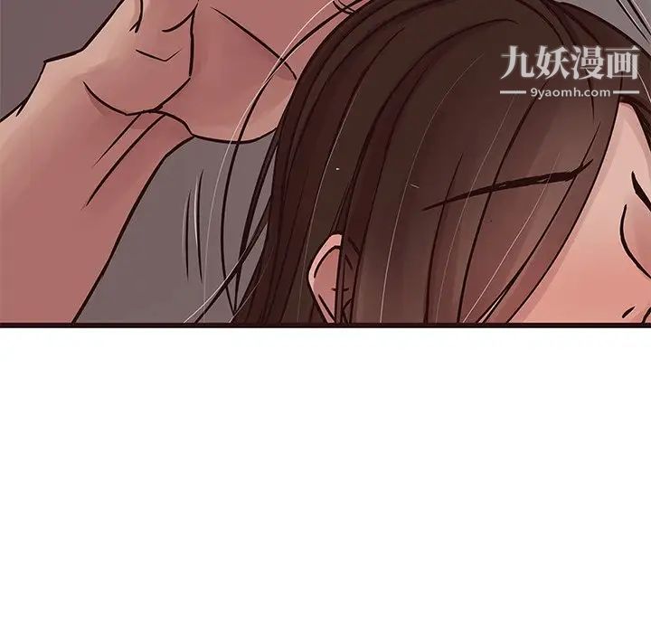 笨蛋哥哥第36话