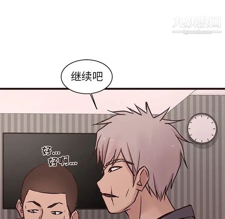 笨蛋哥哥第36话