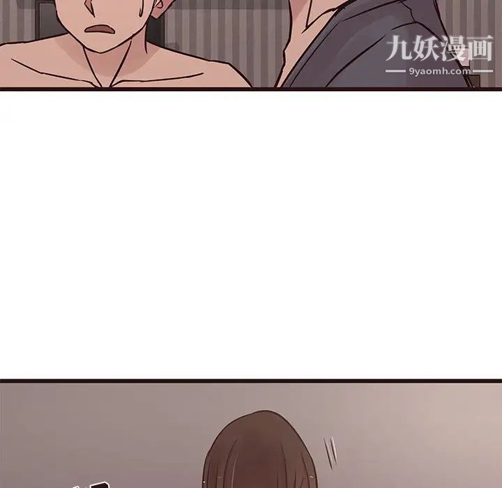 笨蛋哥哥第36话