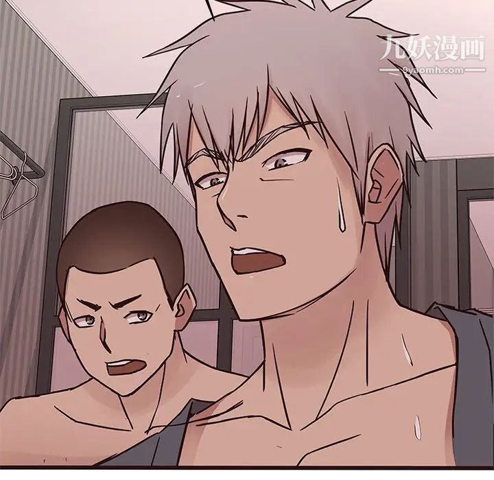 笨蛋哥哥第36话