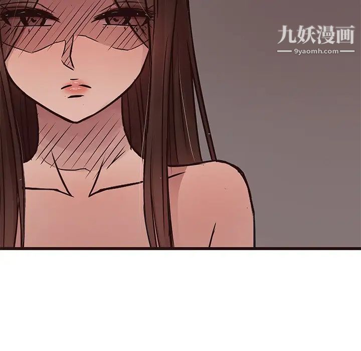 笨蛋哥哥第36话