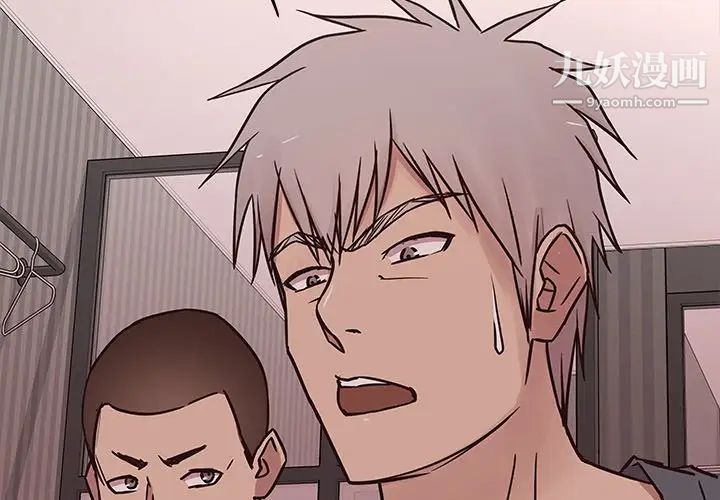 笨蛋哥哥第37话