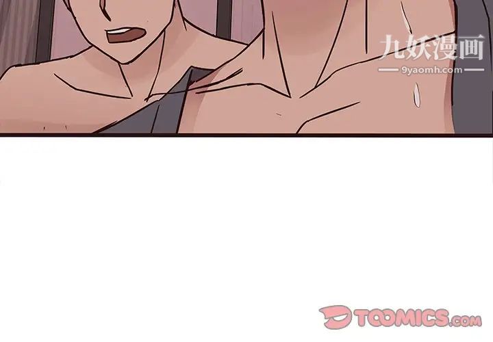 笨蛋哥哥第37话