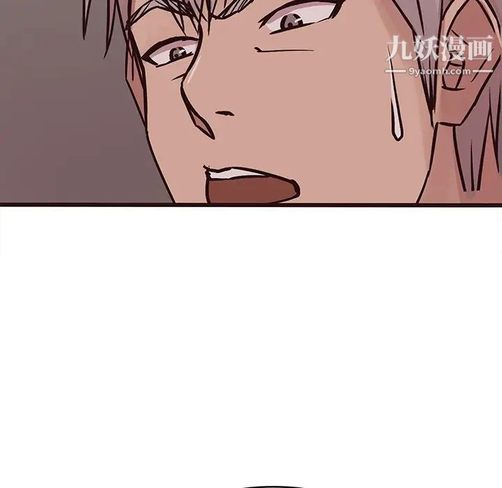 笨蛋哥哥第37话