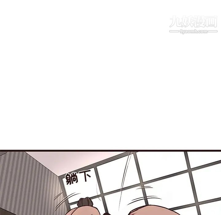 笨蛋哥哥第37话