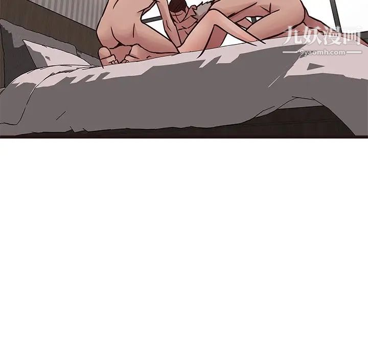 笨蛋哥哥第37话