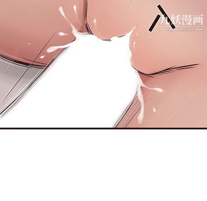 笨蛋哥哥第37话