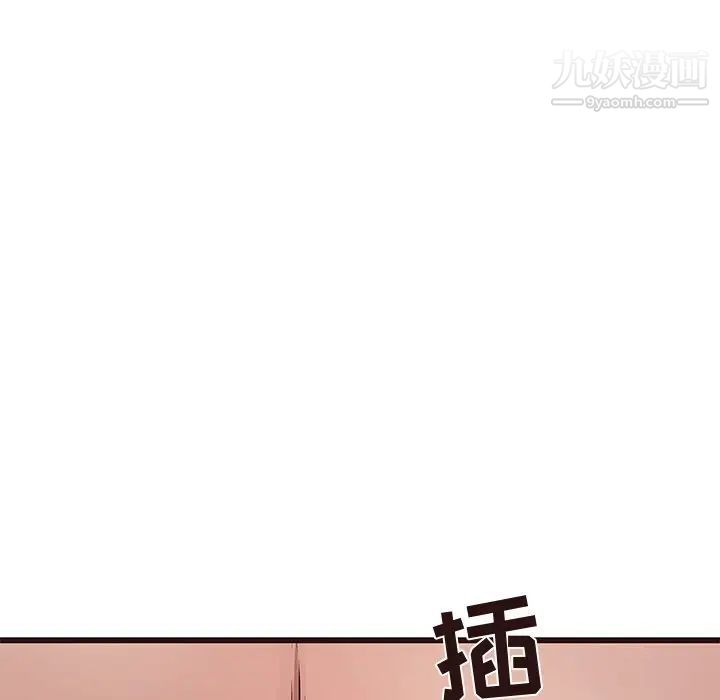 笨蛋哥哥第37话