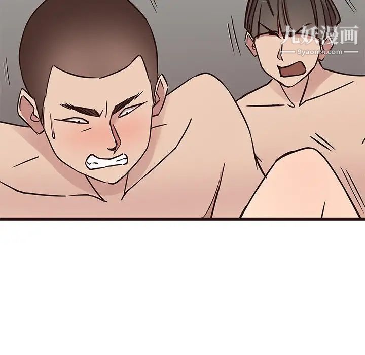 笨蛋哥哥第37话