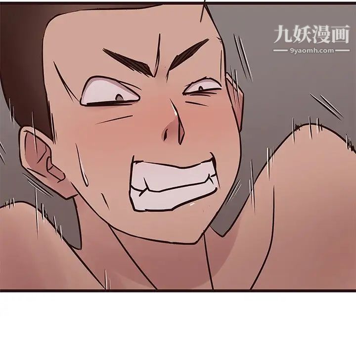 笨蛋哥哥第37话