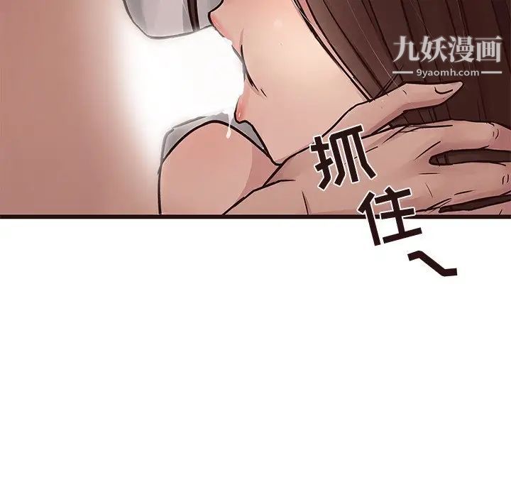 笨蛋哥哥第37话