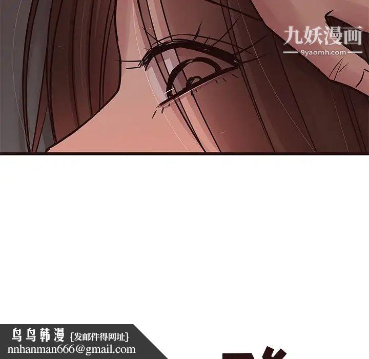 笨蛋哥哥第37话