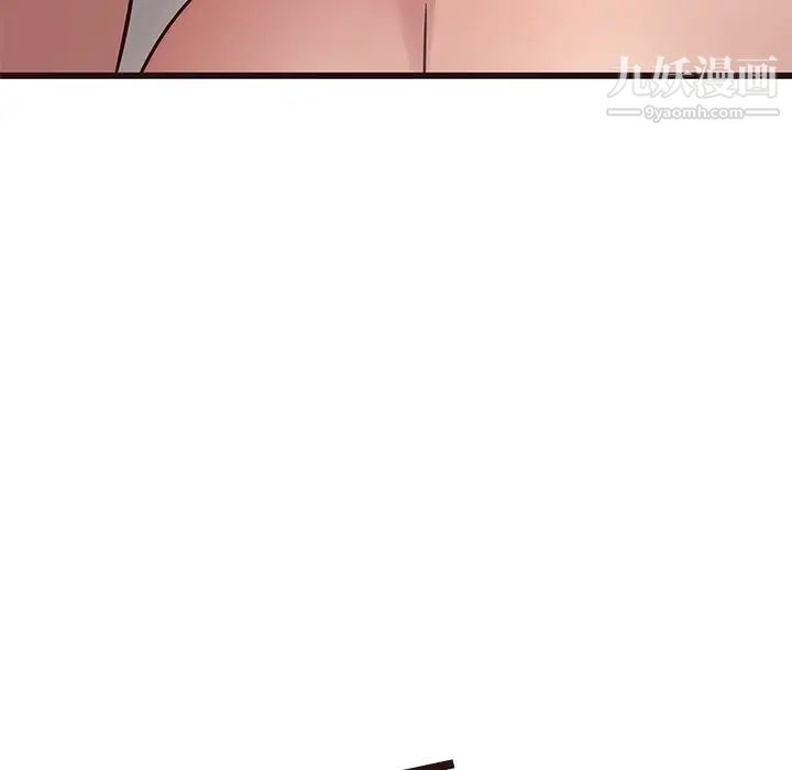 笨蛋哥哥第37话