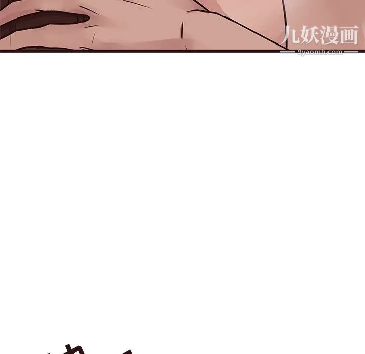 笨蛋哥哥第37话