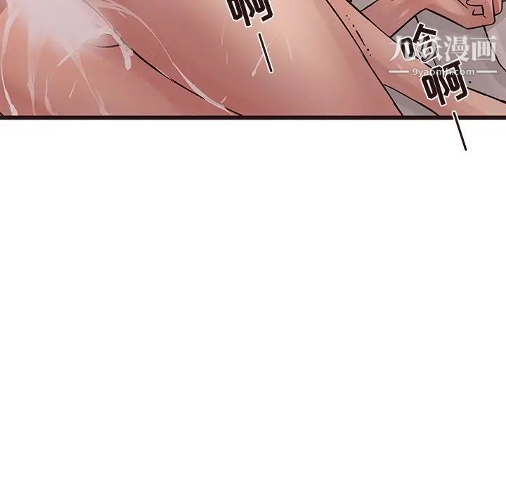 笨蛋哥哥第37话