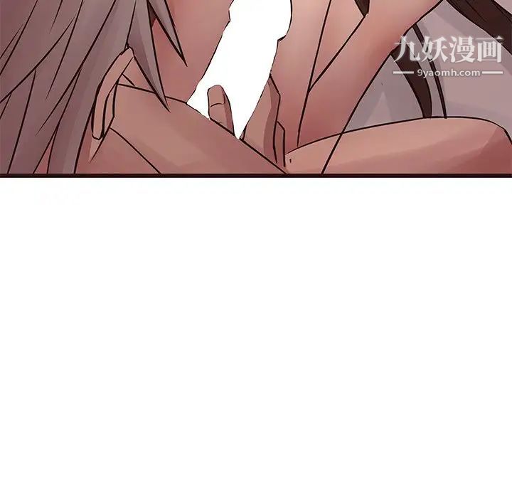 笨蛋哥哥第37话