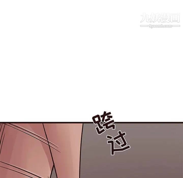 笨蛋哥哥第37话