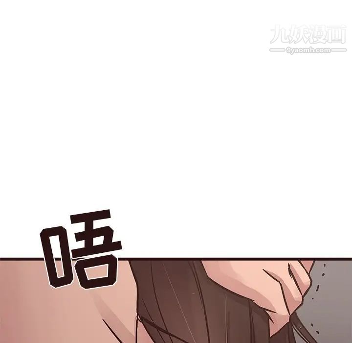 笨蛋哥哥第37话