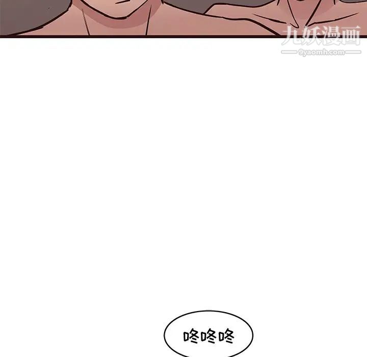 笨蛋哥哥第37话