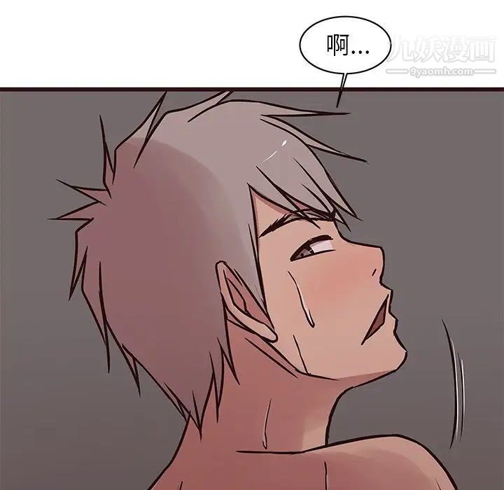 笨蛋哥哥第37话