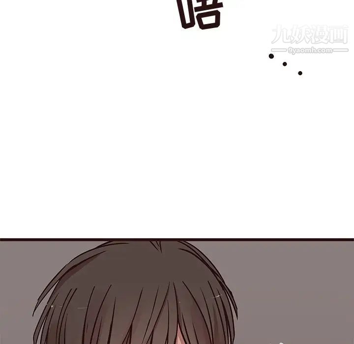 笨蛋哥哥第38话