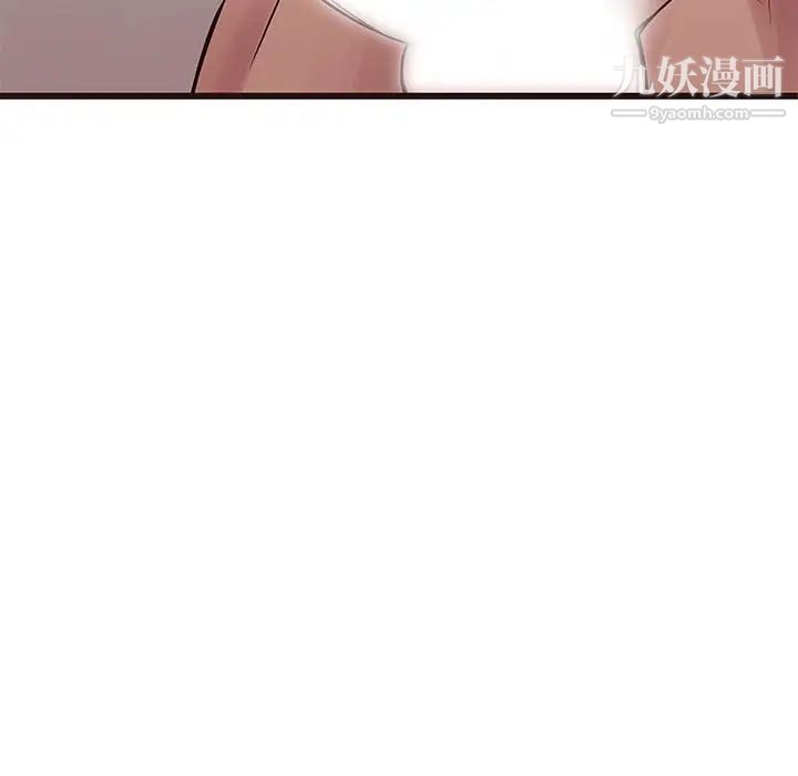 笨蛋哥哥第38话