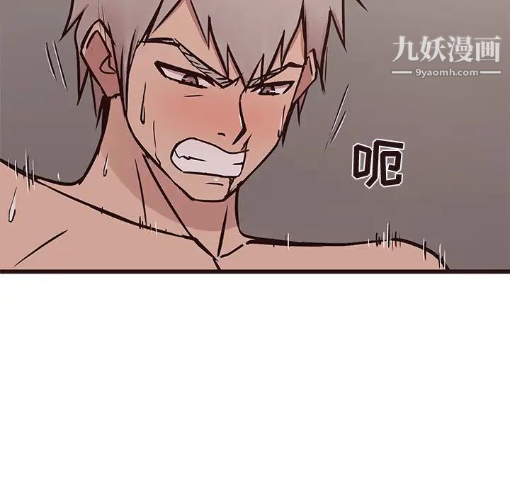 笨蛋哥哥第38话