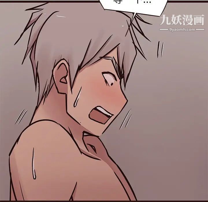 笨蛋哥哥第38话