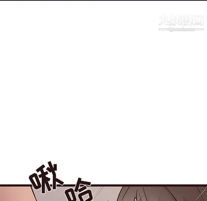 笨蛋哥哥第38话