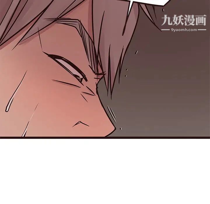 笨蛋哥哥第38话