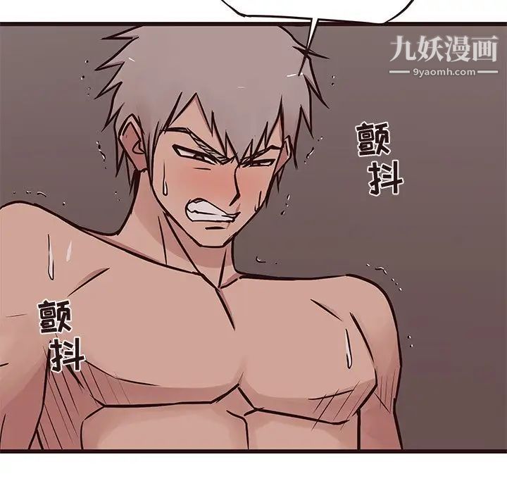 笨蛋哥哥第38话