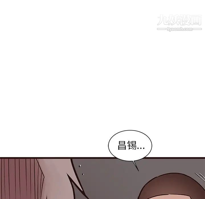 笨蛋哥哥第38话