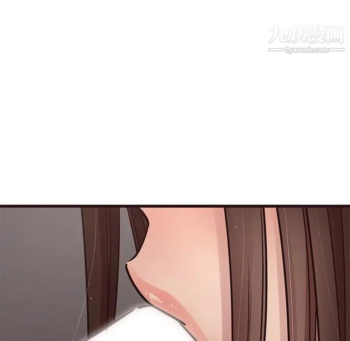 笨蛋哥哥第38话