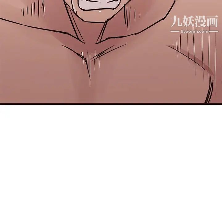 笨蛋哥哥第38话