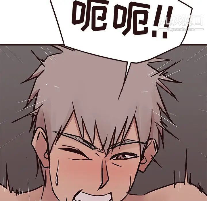 笨蛋哥哥第38话