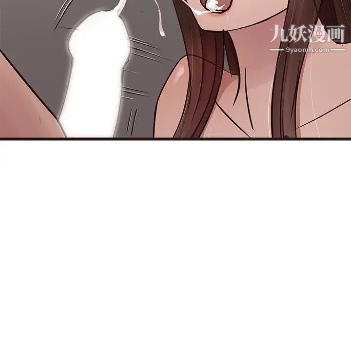 笨蛋哥哥第38话