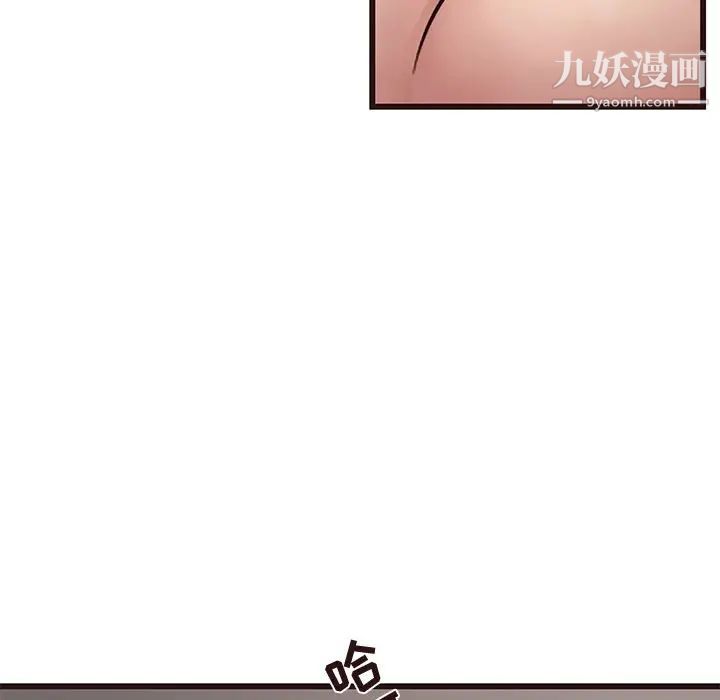 笨蛋哥哥第38话