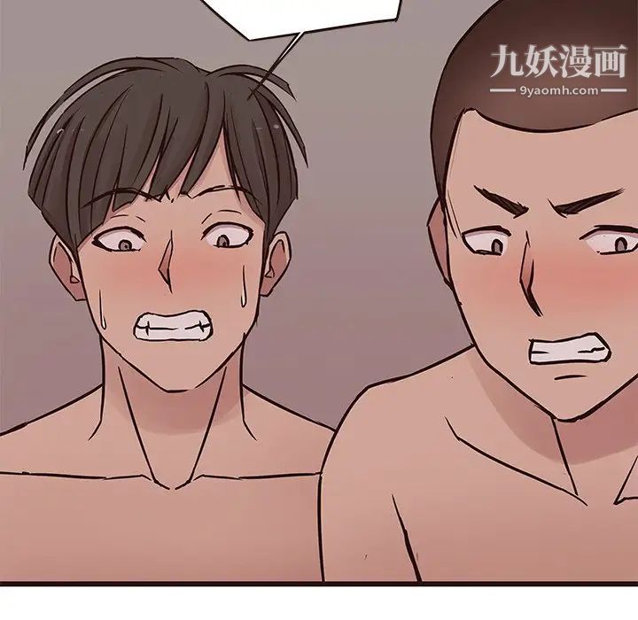 笨蛋哥哥第38话